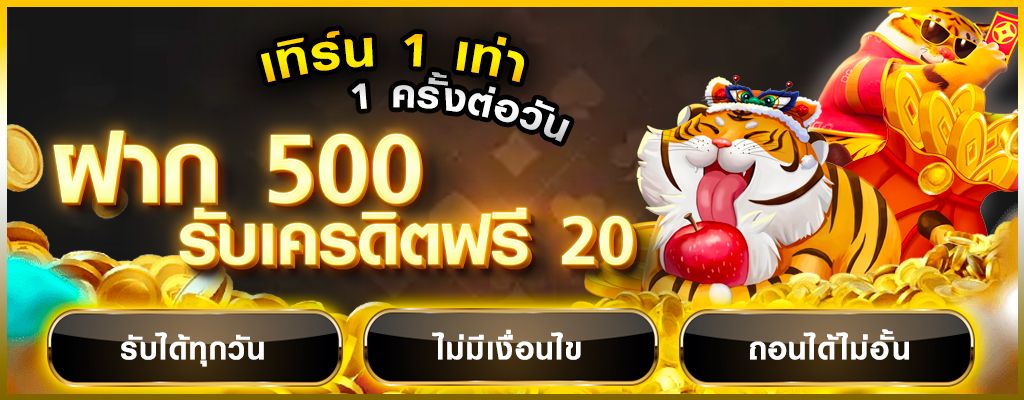 นาคน้อย289